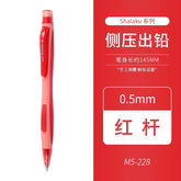 Stationery - Uni Shalaku Side-press Mechanical Pencil 0.5mm Red - Goodie Goodie
